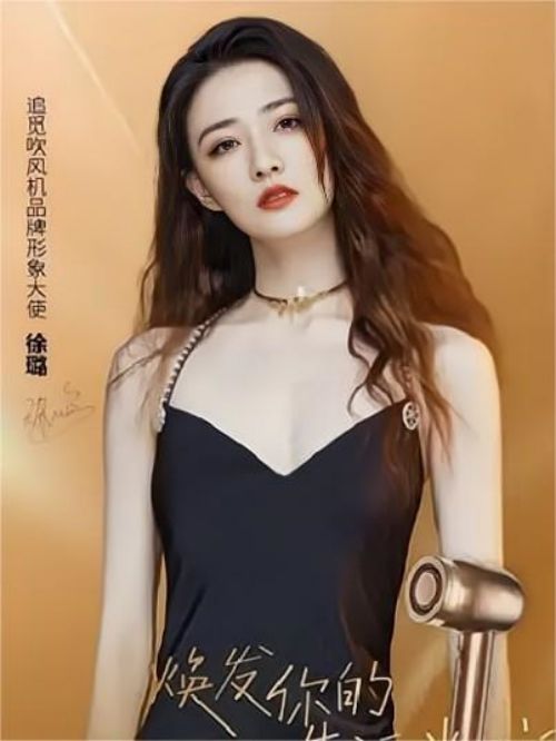 追覓吹風機品牌大使