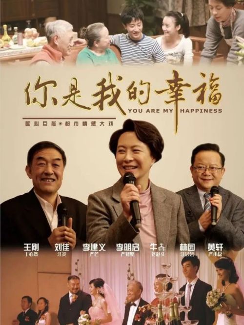 《你是我的幸?！? /></div>
                <div   id=