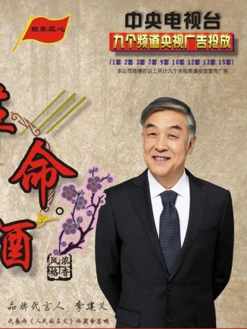 歐美歐尚品牌代言