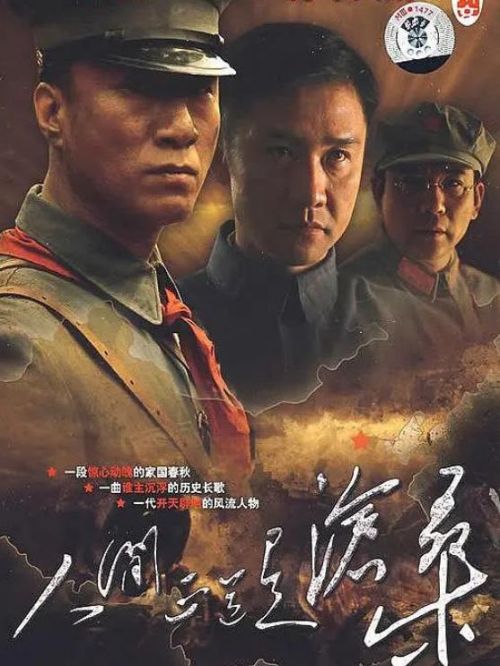 《人間正道是滄?！? /></div>
                <div   id=