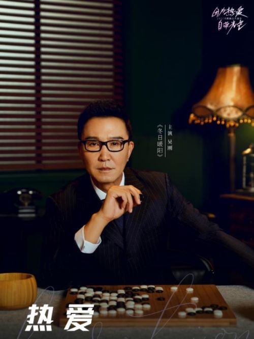 優(yōu)酷熱愛系列短片