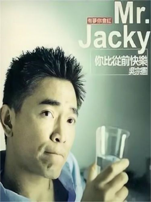 《你比從前快樂》專輯
