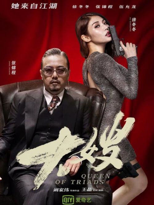 《大嫂》
