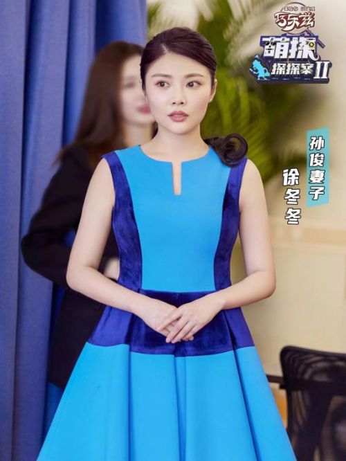 《萌探探探案2》綜藝
