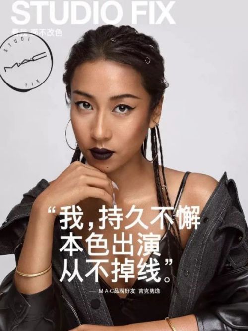 MAC品牌好友