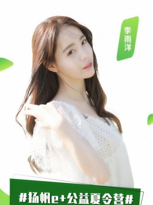 公益活動