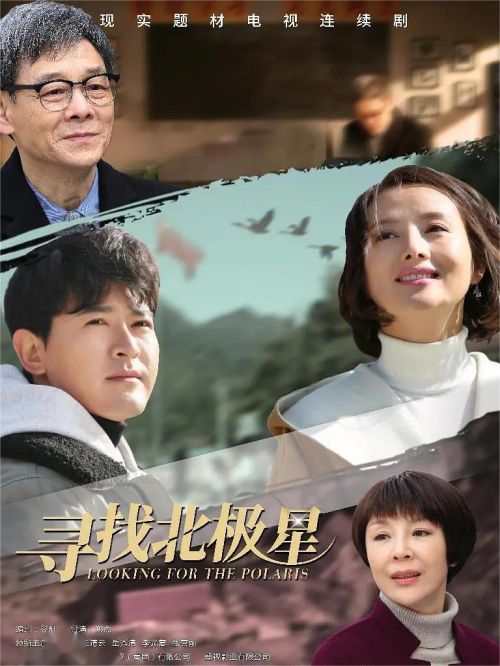 《花開四季香滿山》