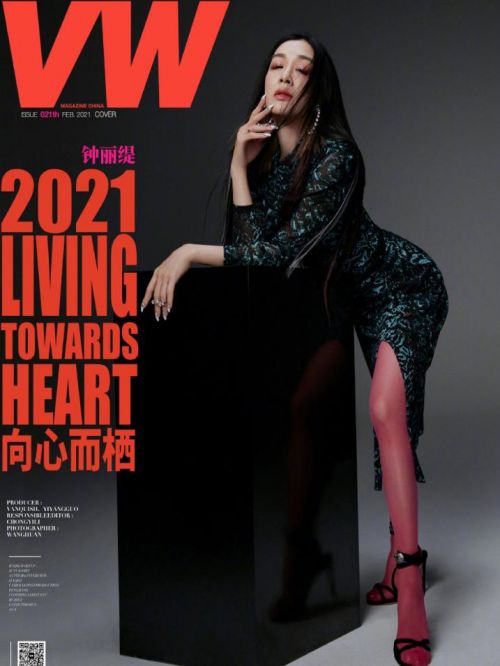 《VW Magazine》雜志