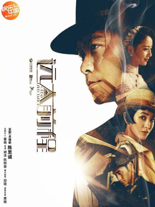 《遠(yuǎn)大前程》