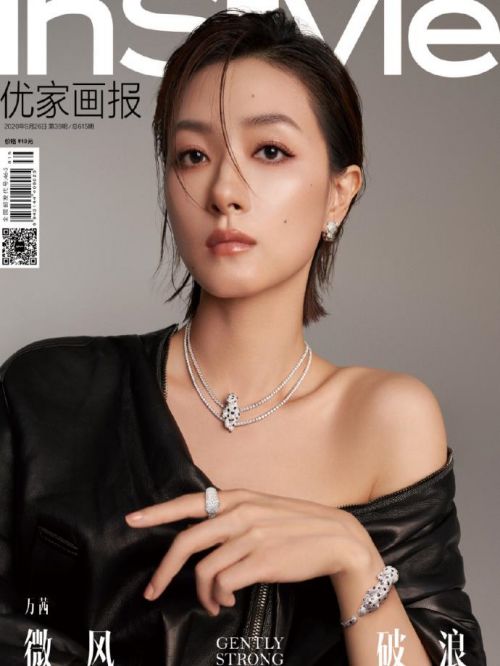 《優(yōu)家畫報(bào)》雜志