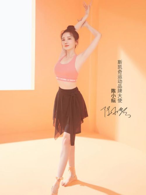 斯凱奇運(yùn)動(dòng)品牌大使