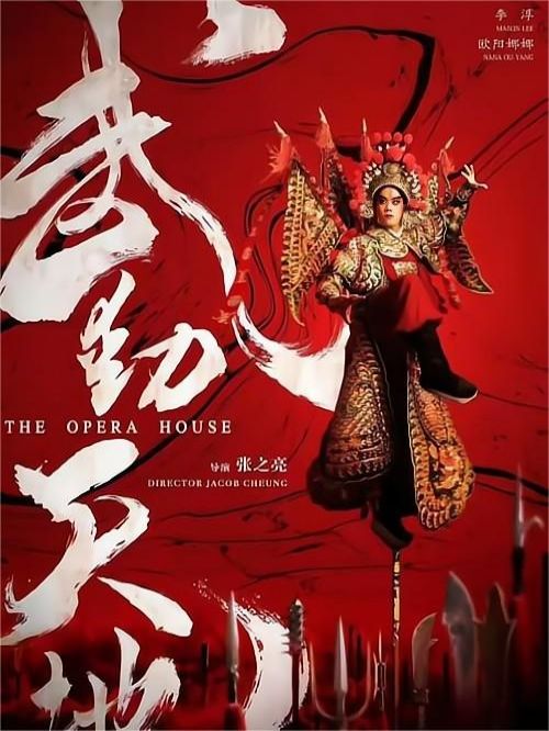 《武動天地》