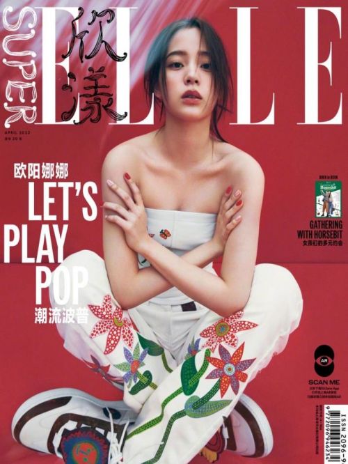 《ELLE》雜志