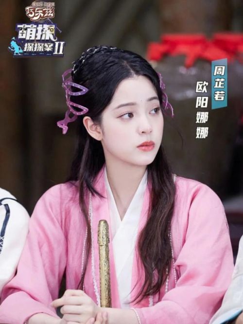 《萌探探探案》綜藝