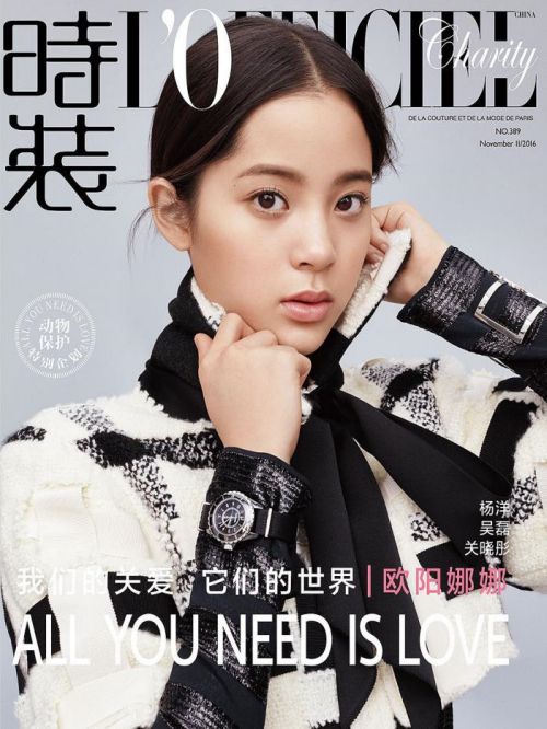 《時裝Lofficiel》雜志