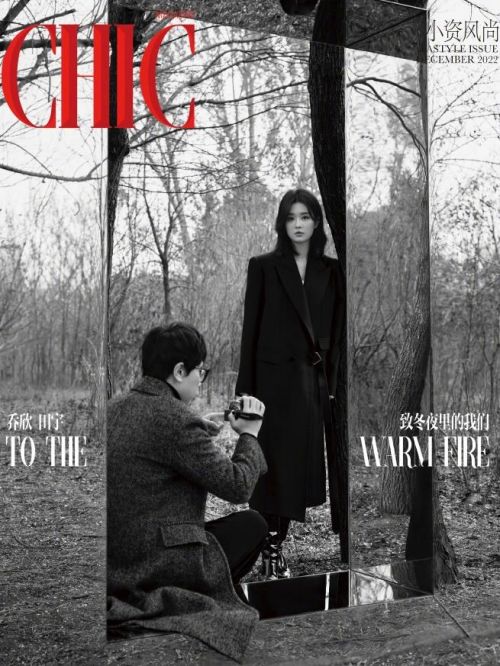 《CHIC》雜志