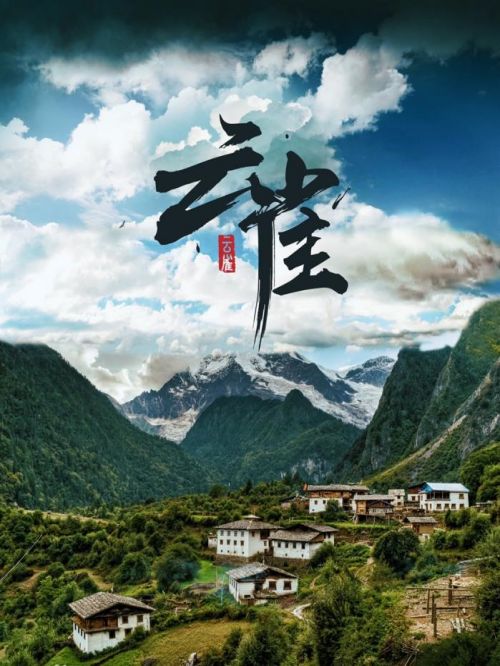 《云雀》