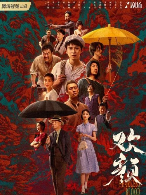 《歡顏》