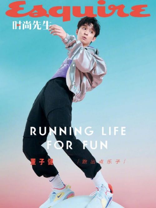 《時(shí)尚先生》雜志
