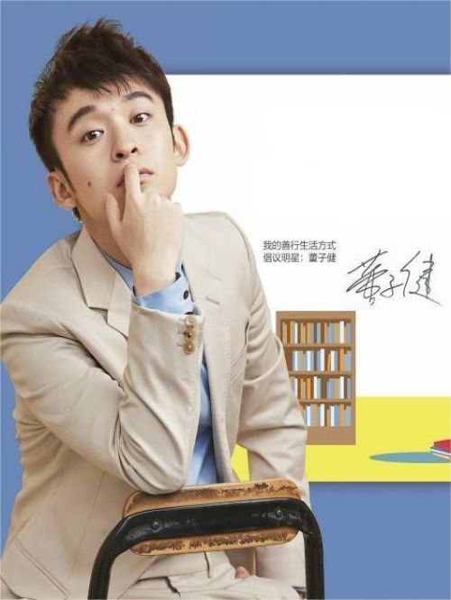 日行一善公益活動(dòng)