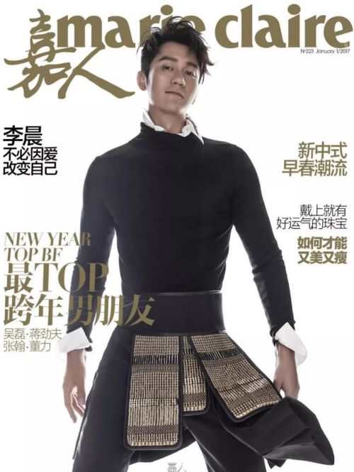 《嘉人》雜志