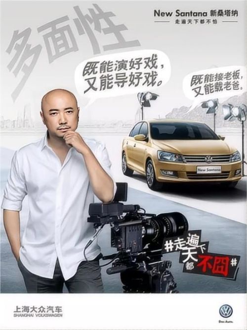 新桑塔納代言
