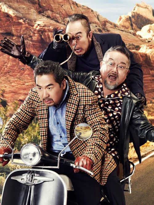 《男人裝》雜志