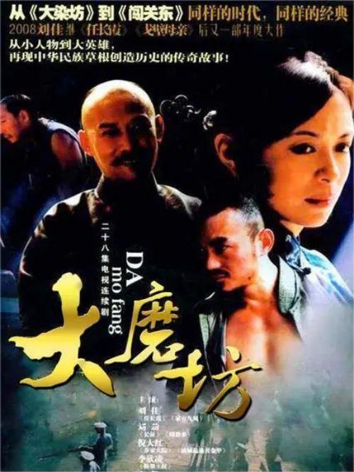 《磨坊女人》