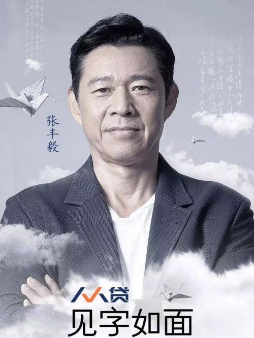 《見字如面2》節(jié)目