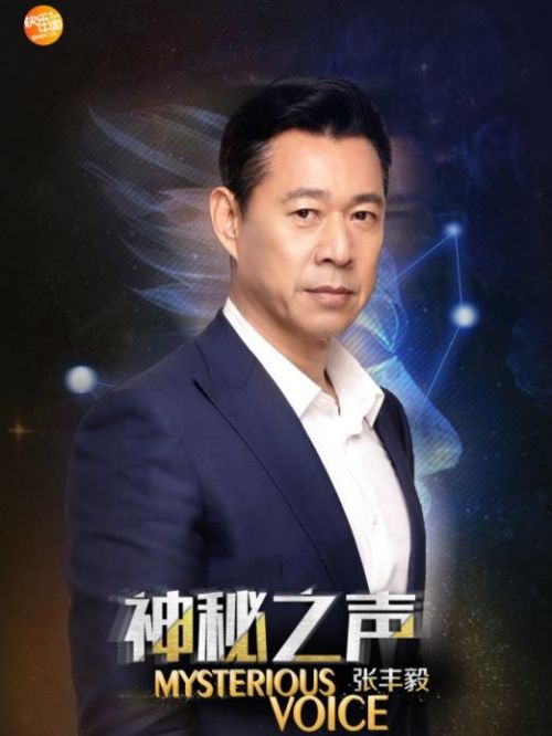 《聲臨其境》綜藝