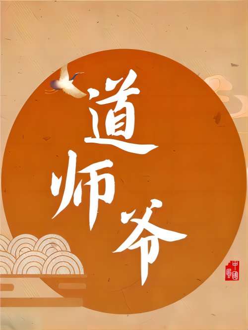 合作模式及商家權益<br />
1、廣告合作方代表受邀參加本劇開、關機新聞發(fā)布會及其它線下宣傳活動<br />
2、廣告合作方代表享有在本劇片尾的署名權益，廣告合作單位享有在本劇片尾&ldquo;