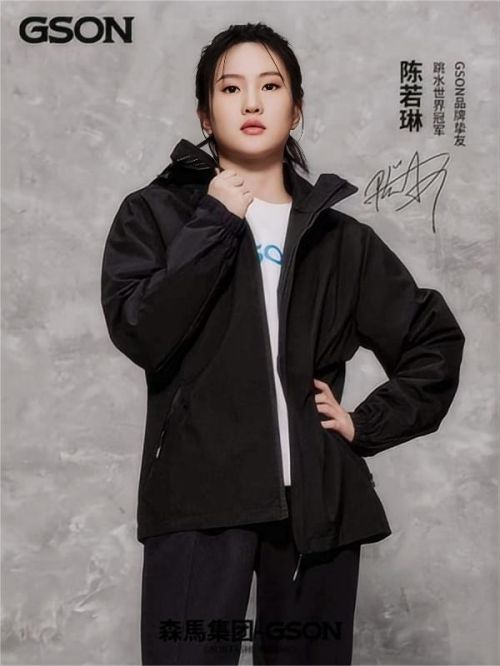 GSON品牌摯友