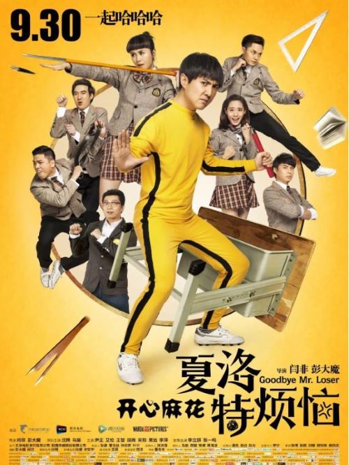 《夏洛特?zé)馈? /></div>
                <div   id=