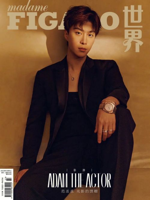 《FIGARO世界》雜志