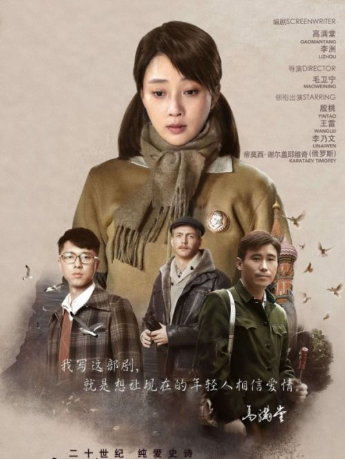 《愛情的邊疆》