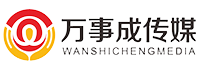 機(jī)場廣告,高鐵廣告,地鐵廣告,戶外led廣告,萬事成傳媒