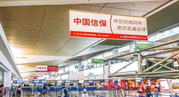 廈門機場廣告,廈門高崎機場廣告,廈門機場廣告公司,萬事成傳媒