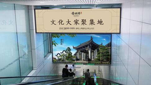 珠海機(jī)場(chǎng)廣告