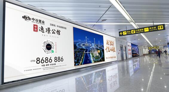珠海機(jī)場(chǎng)廣告
