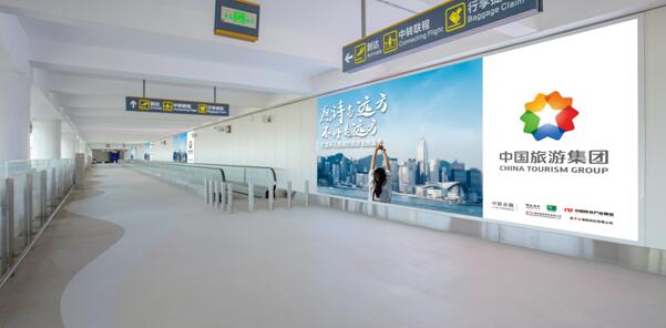 海口機(jī)場廣告