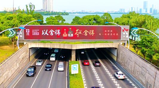 蘇州led廣告,蘇州戶外led廣告,蘇州商圈led廣告,萬事成傳媒