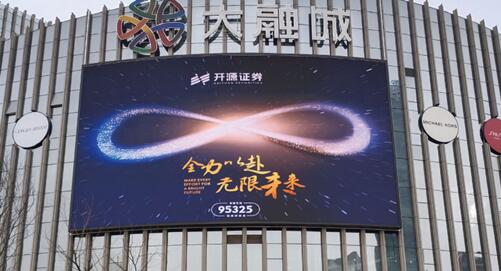 西安led廣告