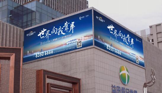 西安led廣告