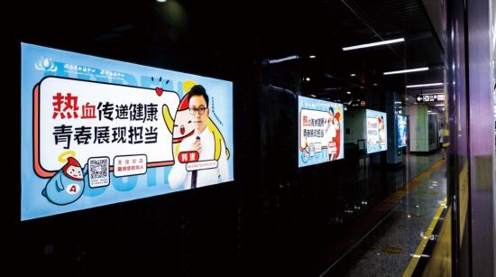 長沙地鐵廣告,長沙地鐵廣告價格,長沙地鐵廣告公司,萬事成傳媒