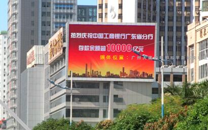 廣州2.jpg