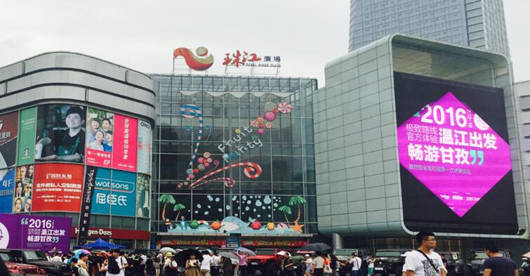 成都8.jpg