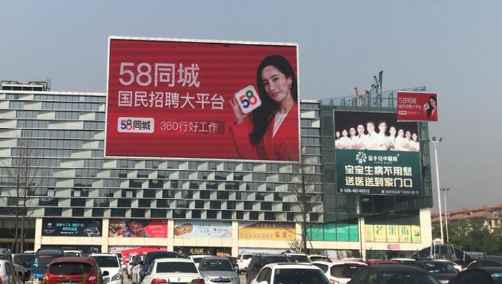 成都9.jpg