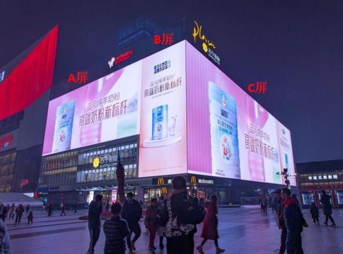 重慶led廣告,重慶戶外led廣告,重慶商圈led廣告,萬事成傳媒