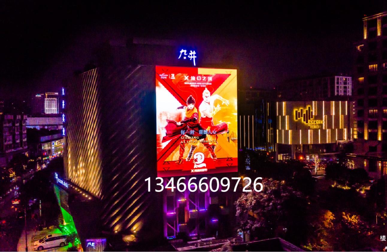 杭州led廣告,杭州戶外led廣告,杭州商圈led廣告,萬事成傳媒