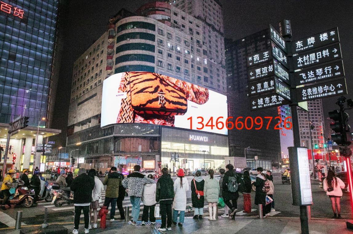 長沙led廣告,長沙戶外led廣告,長沙商圈led廣告,萬事成傳媒